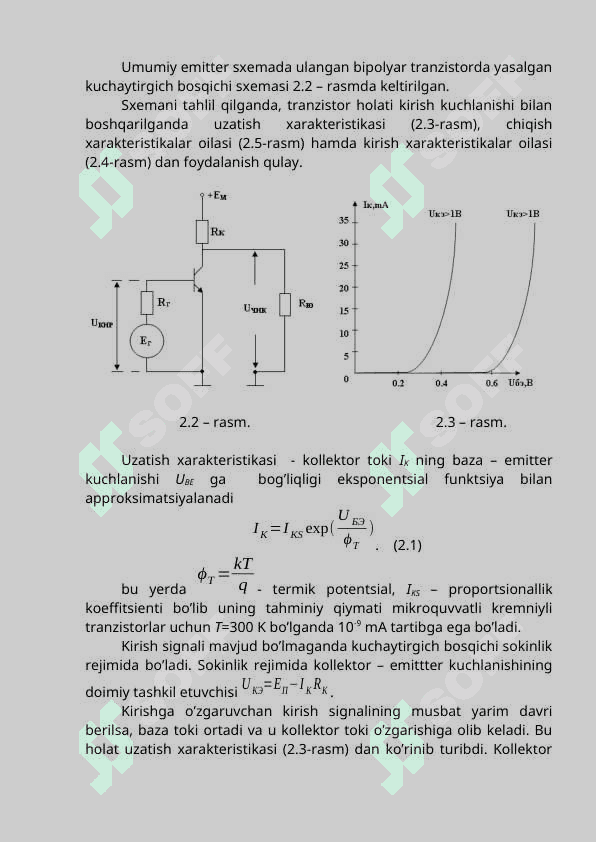BIPOLYAR TRANZISTORLARNI ULASH SXEMALARI 2