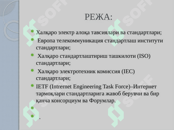 МУЛЬТИМЕДИАЛИ АЛОҚА СТАНДАРТЛАРИ 2