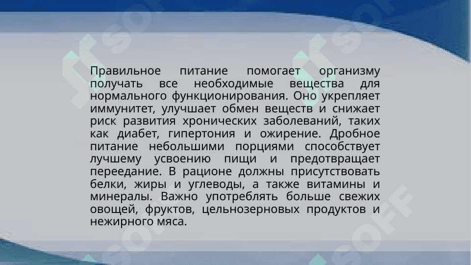 ЧТО МЫ ЗНАЕМ О ЗДАРОВО ОБРАЗЕ ЖИЗНИ,,  МЕТОД ИНСЕРТ 4