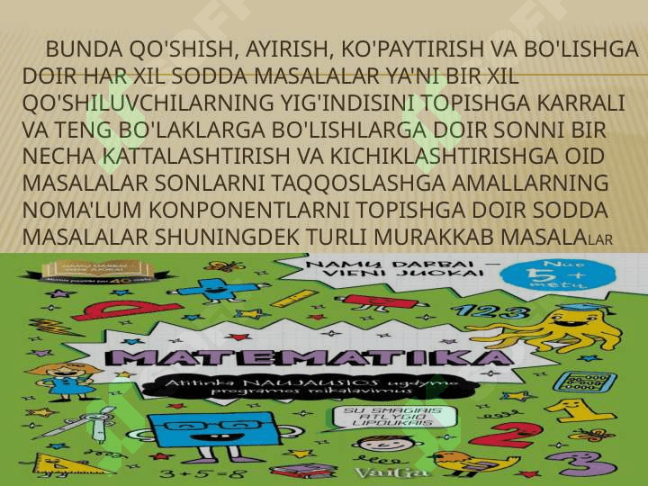 Mavzu  Boshlang’ich sinf matematika darslarida mantiqiy masalalarini yechishga o’rgatish 5