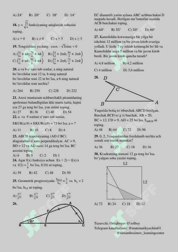 DTM darajasidagi test 2