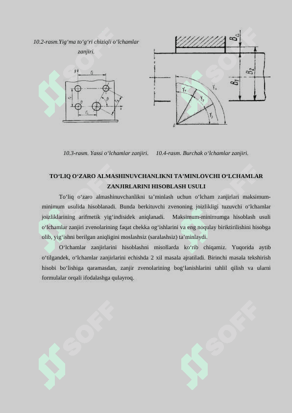 O‘lchamlar zanjirlarining tasnifi 2