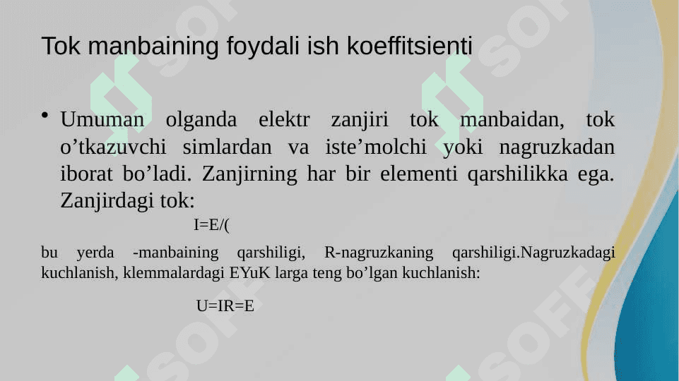Tok manbaining foydali ish koeffitsienti. Elektr tokining ishi, quvvat va issiqlik taʼsirlari 2
