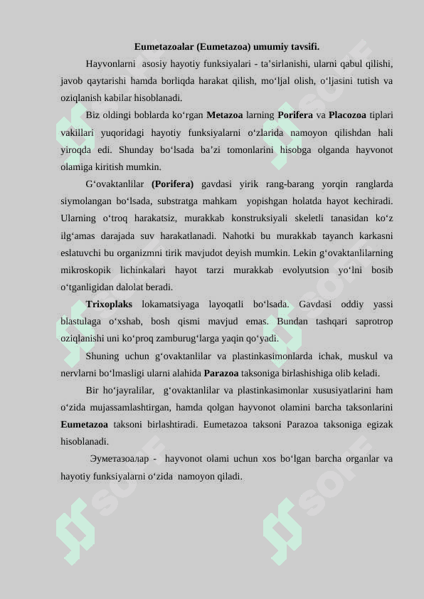 Eumetazoalar (Eumetazoa) Bo‘shliqichlilar (Cnidaria) va Taroqsimonlar (Ctenophora) tiplari 2