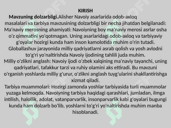 Alisher Navoiy asarlarida odob-axloq masalalari va tarbiya 2