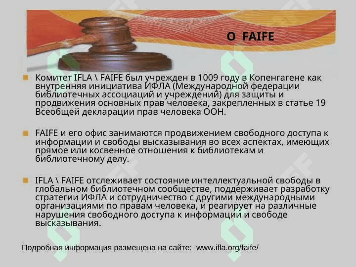 Борба с корупции стратегия развития нового узбекистана 3