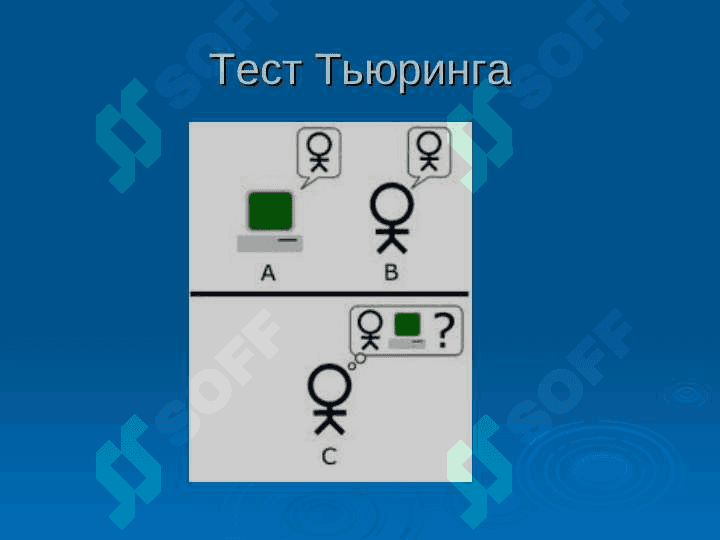 Филологические информационные системы 4