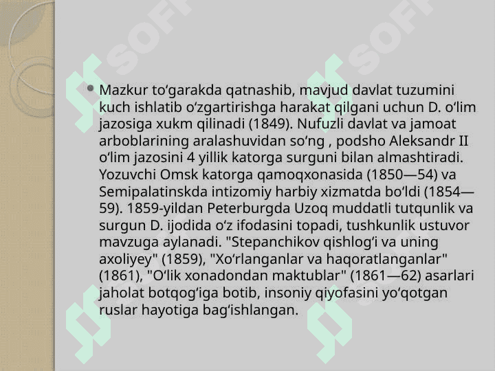 Dostoevskiy, Abdulla Qodiriy, Alisher Navoiy,Emil Zolya,Kuper asarlari misolida adabiy yoʻnalish 5