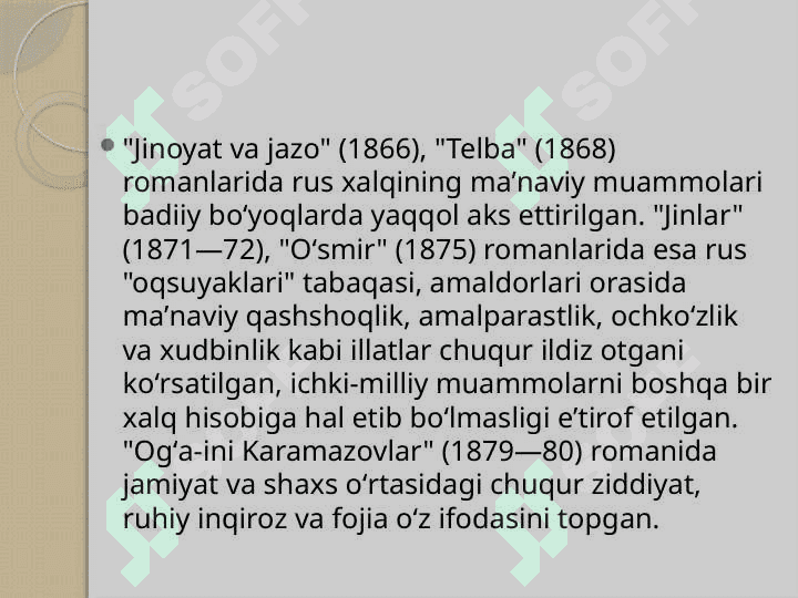 Dostoevskiy, Abdulla Qodiriy, Alisher Navoiy,Emil Zolya,Kuper asarlari misolida adabiy yoʻnalish 7