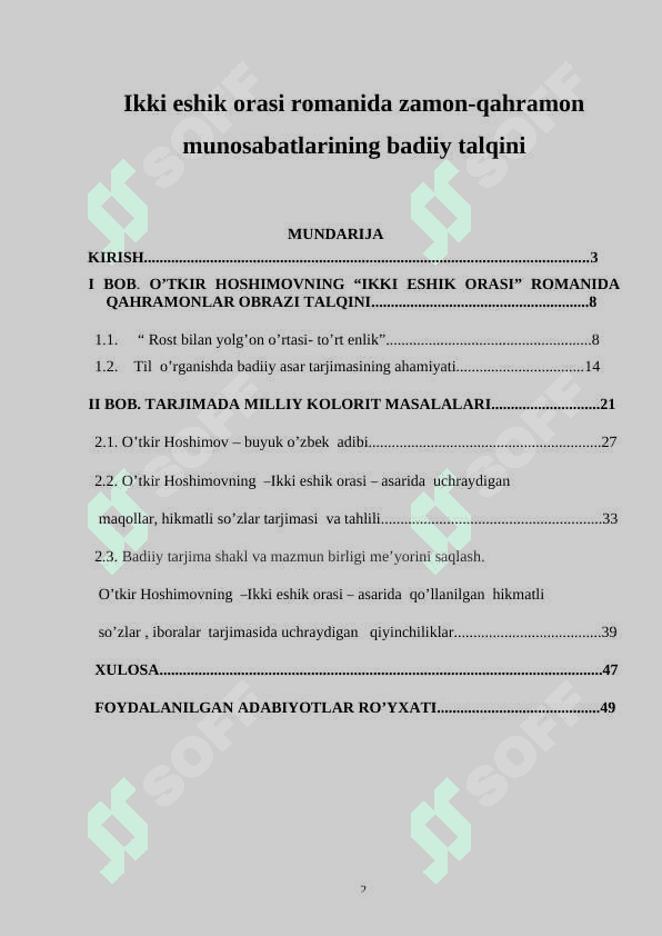 “Ikki eshik orasi” romanida zamon qahramon munosabatlarining badiiy talqini 2