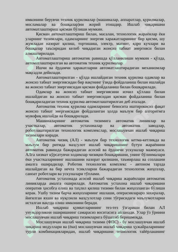 ТЎҚИМАЧИЛИК ВА ЕНГИЛ САНОАТДА ИШЛАБ ЧИҚАРИШНИ МЕХАНИЗАЦИЯЛАШ ВА АВТОМАТЛАШТИРИШНИНГ АСОСИЙ ТУШУНЧАЛАРИ 4