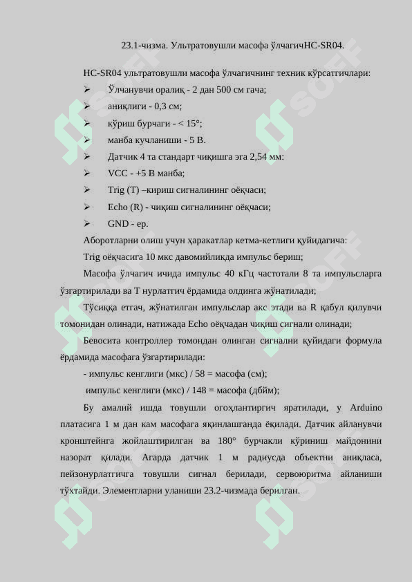 HC-SR04 ultra tovushli masofa datchigi. Ishlash tamoyili, ulanishi va ishlatishga misol. 2