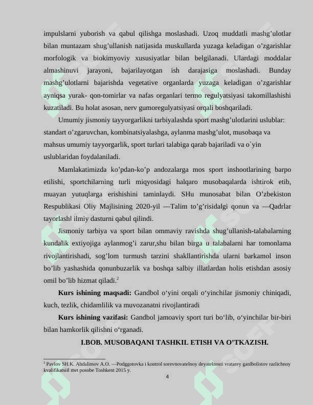 Gandbolda musobaqa qoidalari 4