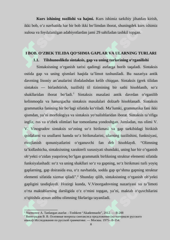 Aralash turdagi murakkab qo‘shma gaplarning ta’lim bosqichlari va darsliklarida berilishi 6