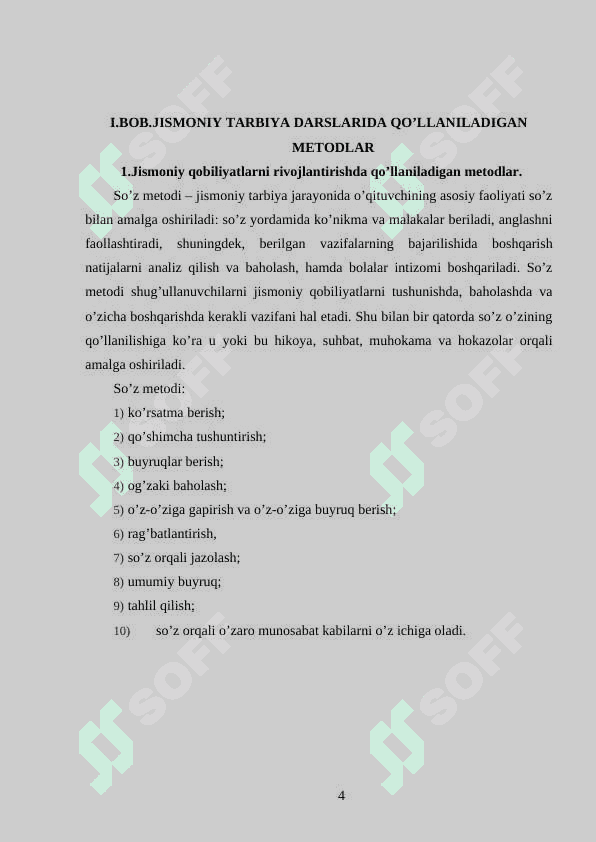 Jismoniy tarbiya darslarida qo’llaniladigan metodlar  (1-4 sinf misolida) 4