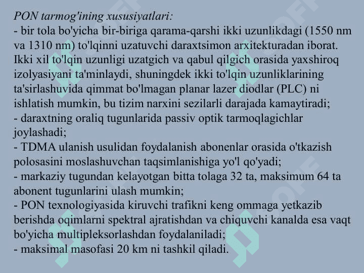 Passiv optik aloqa tarmoq texnologiyalari 4