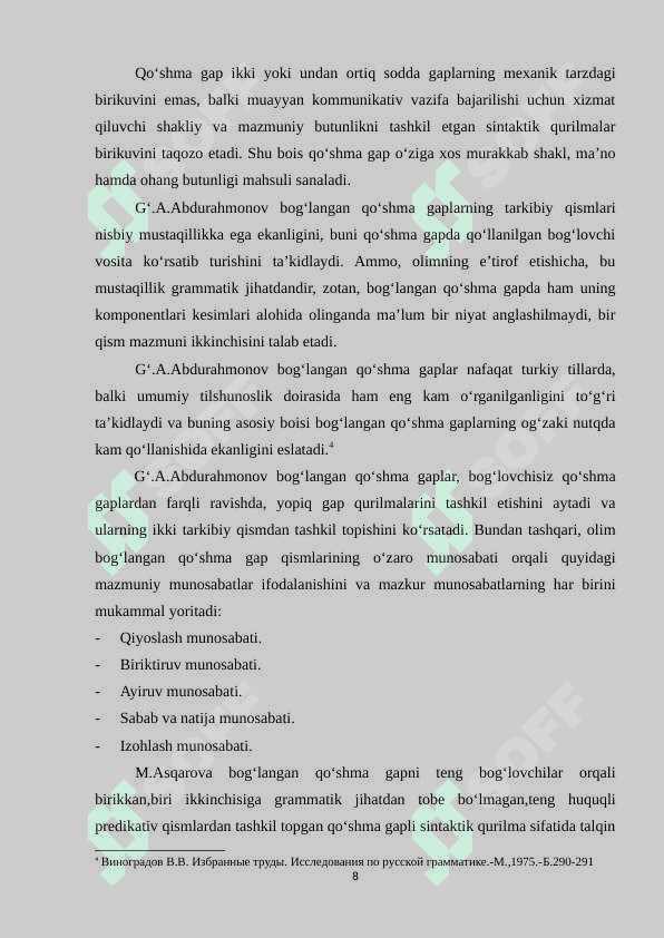 Bog‘langan qo‘shma gaplarda shakl va mazmun munosabati 8