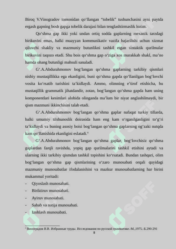 Bog‘lovchisiz qo‘shma gaplarda tinish belgilarining qo‘llanilishi 8
