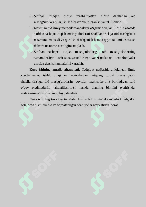 Boshlang’ich sinflarda badiiy asar va matnni tahlil qilish 4
