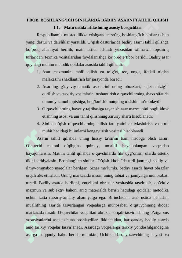 Boshlang’ich sinflarda badiiy asar va matnni tahlil qilish 5