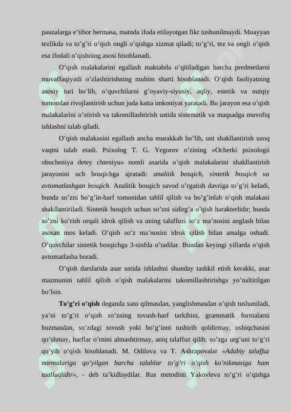 Boshlang’ich sinflarda badiiy asar va matnni tahlil qilish 7