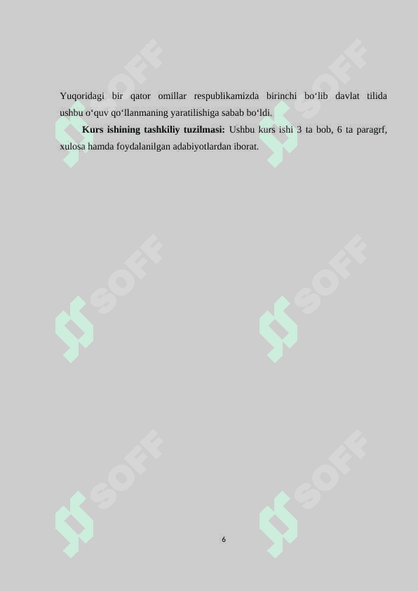 Yunogogika fanining boshqa fanlar bilan aloqadorligi va xosliklari 6