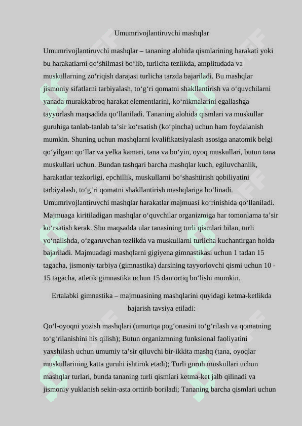 Yoshga xos umumrivojlantiruvchi mashqlar  tuzish va o'tkazish 3