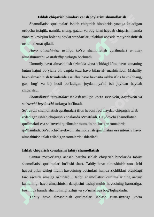 Ishlab chiqarish binolarini shamollatish turlari va qurilmalari 2