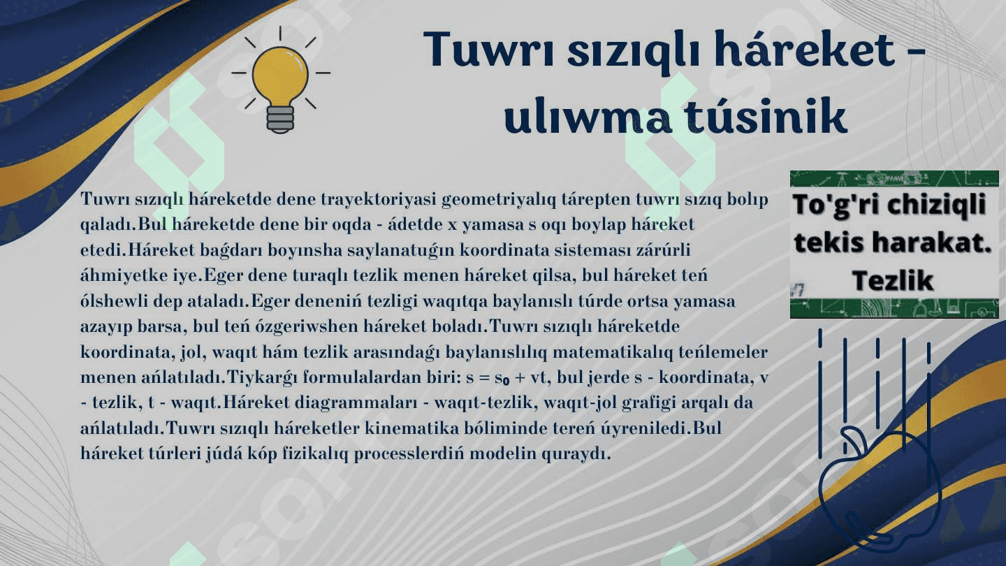 Tuwrí siziqli qozģalis 4