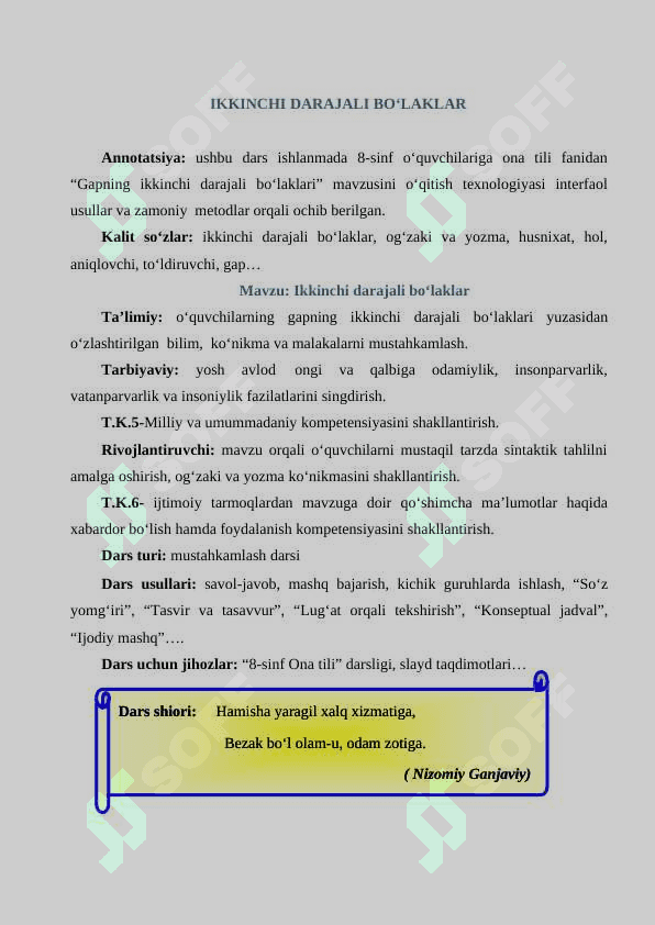 Ikkinchi darajali bo'laklar 2