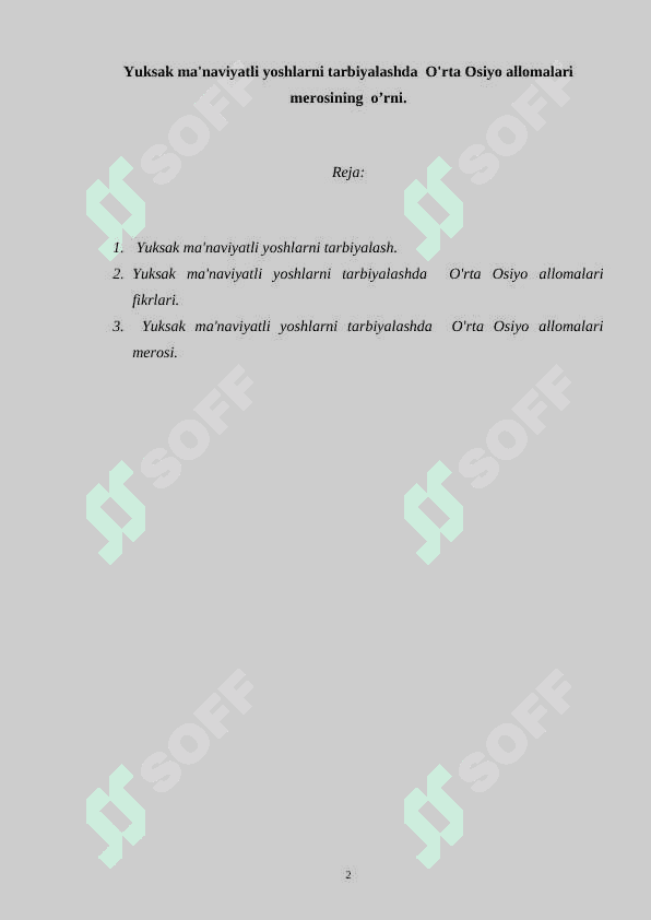 Yuksak ma'naviyatli yoshlarni tarbiyalashda  O'rta Osiyo allomalari  merosining  o’rni. 2