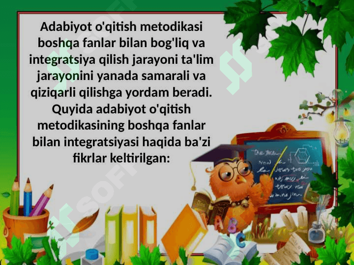 Mavzu:Fanlar aro bogʻliqlik va integratsiya 2