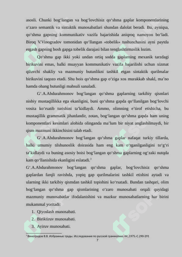 O‘ZBEK TILSHUNOSLIGIDA QO‘SHMA GAPLAR TALQINI 7