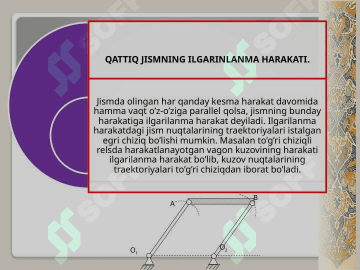 QATTIQ JISMNING ILGARINLANMA VA QO’ZG’ALMAS O’Q ATROFIDAGI AYLANMA HARAKATI 3