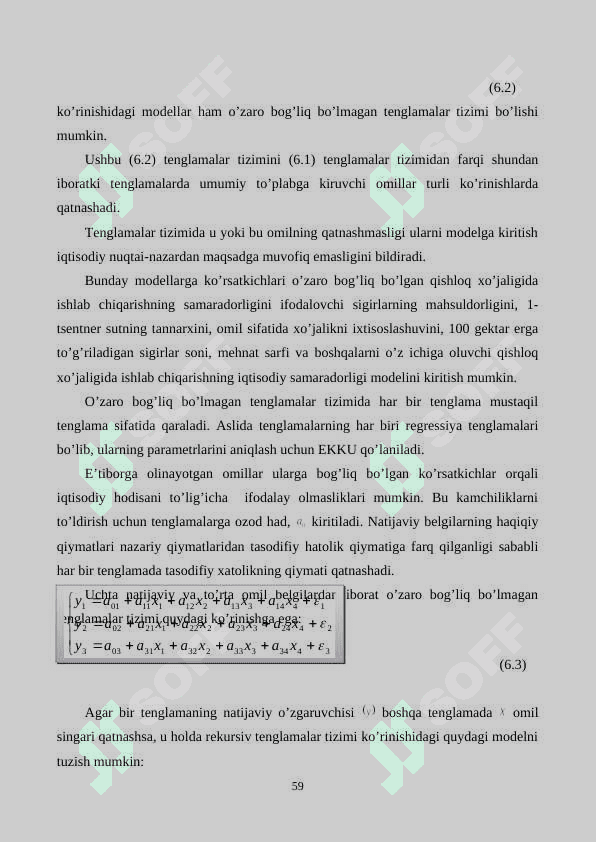 TENGLAMALAR SISTEMASI KO’RINISHIDAGI EKONOMETRIK MODELLAR 3