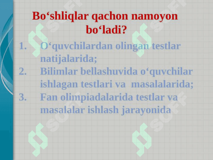 Kimyo fanidan aniqlangan bo‘shliqlar asosidagi mavzularni o‘qitishning samarali usullari 3