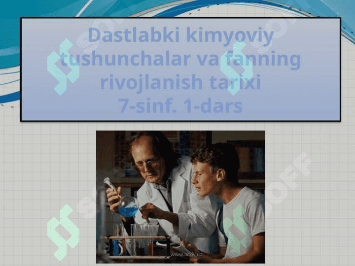 Kimyo fanidan aniqlangan bo‘shliqlar asosidagi mavzularni o‘qitishning samarali usullari 7