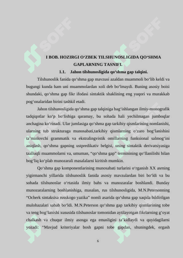 Qo‘shma gaplarda shakl va mazmun munosabati muammosining o‘rganilishi 6