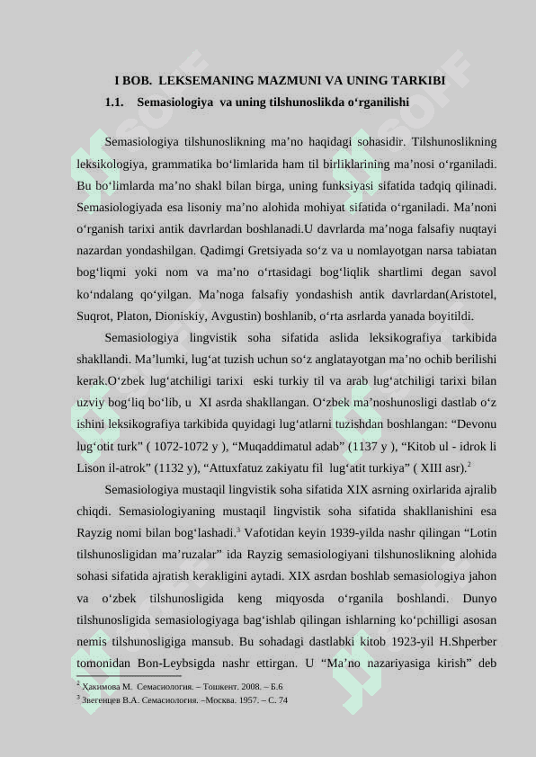 O‘ZBEK TILSHUNOSLIGIDA SEMEMA VA SEMA MUNOSABATI TALQINI 6