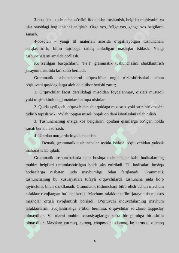 Boshlang‘ich sinf o‘quvchilariga so‘z yasovchi qo‘shimchalarni o‘rgatishda interfaol metodlardan foydalanish 6