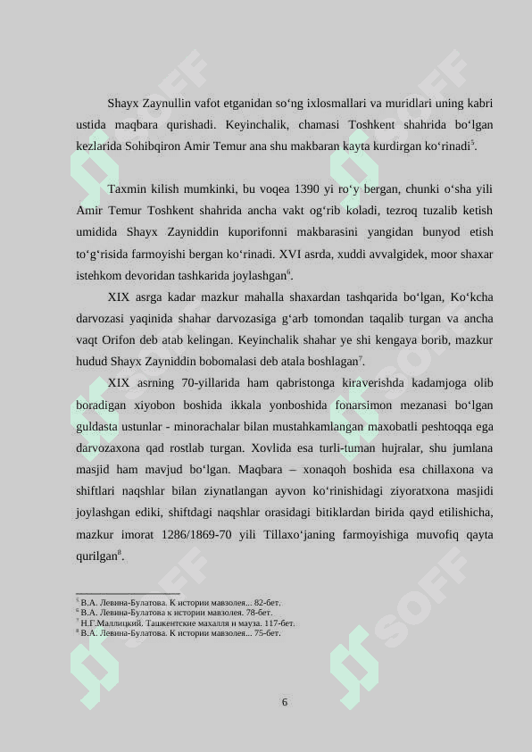 Toshkent shahri ziyoratgohlarida me’moriy yozuvlarning aks ettirilishi 6