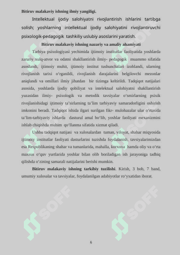 “Uzluksiz ta’limda o‘smirlar ijodiy qobiliyatini rivojlantirishning ijtimoiy psixologik xususiyatlari 6