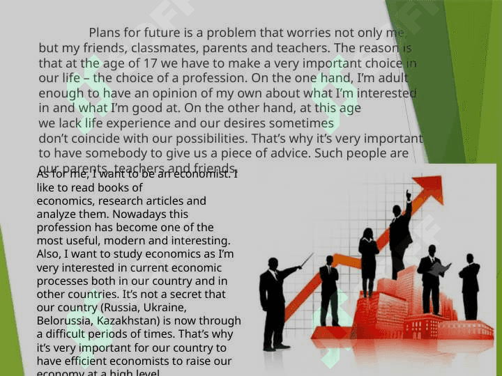 MY FUTURE PROFESSION IS TAX OFFICER 3