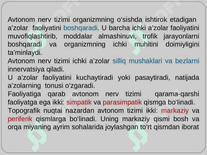 Vegetativ nerv tizimi xaqida umumiy ma’lumotlar. Simpatik va parasimpatik nerv tizimining funksional anatomiyasi. 3