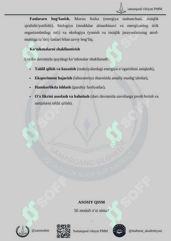 MAVZU: Energetik pog‘onachalar mavzusini 5E moduli bo‘yicha o‘qitish.  loyiha ishi 7