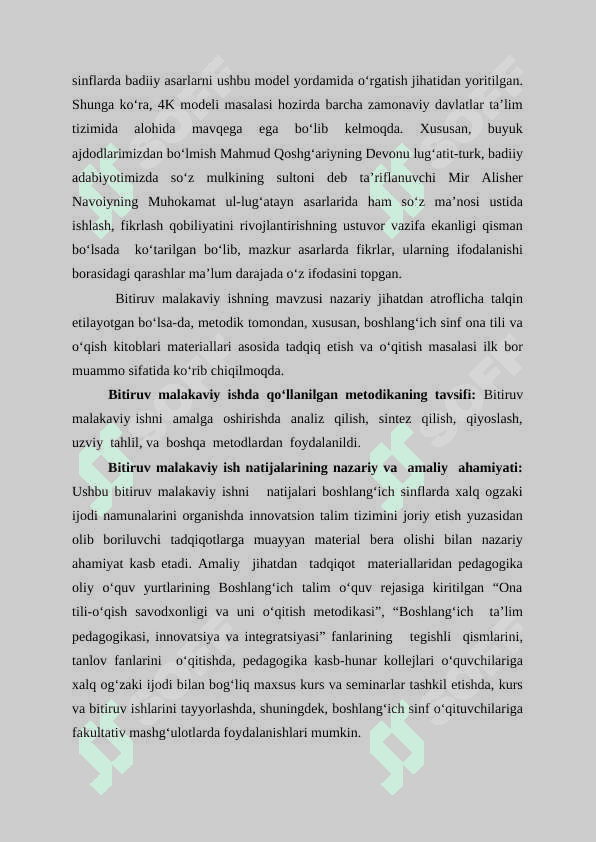 4-sinf O‘qish savodxonligi darslarida badiiy asarlarni o‘rgatishda 4K modelini qo‘llash metodikasi 6
