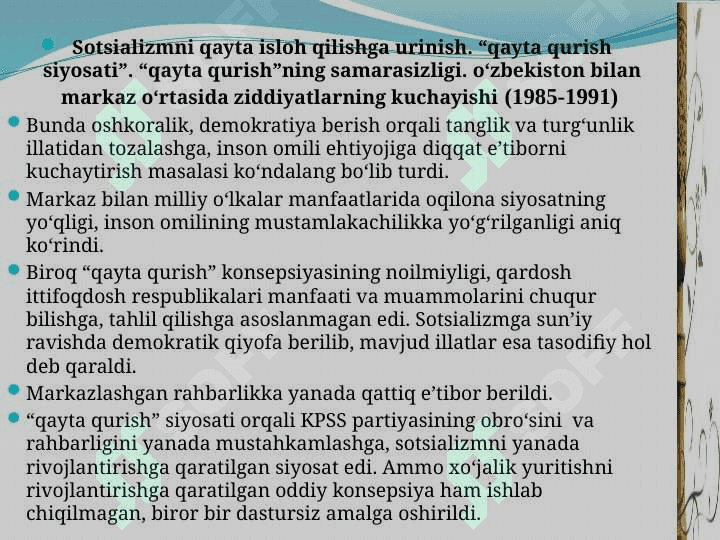 О‘ZBEKISTONNING MUSTAQILLIKKA ERISHISHI ARAFASIDAGI IJTIMOIY-SIYOSIY VA IQTISODIY AHVOLI 8