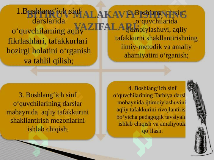 KICHIK MAKTAB YOSHIDAGI O‘QUVCHILAR IJTIMOIYLASHUVINI PEDAGOGIK QO‘LLAB QUVVATLASH 7