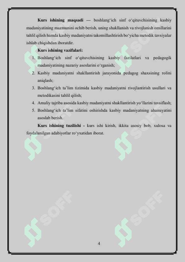 Boshlang'ich sinf o'qituvchisining kasbiy madaniyati 4
