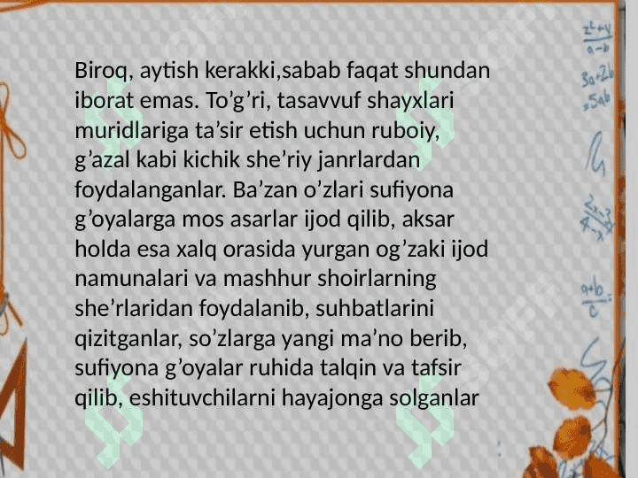 Mavzu : Tasavvuf va badiiy ijod.Tasavvuf timsollari 3
